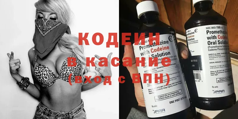 Кодеиновый сироп Lean напиток Lean (лин)  где купить наркотик  Тында 