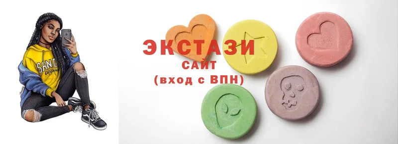 Ecstasy круглые  Тында 